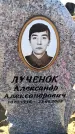 Захоронение ID 6369324