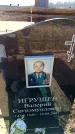 Захоронение ID 6369338