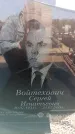 Захоронение ID 6369341