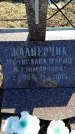 Захоронение ID 6369368