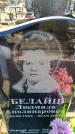 Захоронение ID 6369372