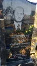 Захоронение ID 6369380