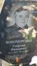Захоронение ID 6369382