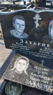Захоронение ID 6369386