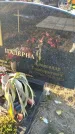 Захоронение ID 6369393