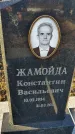 Захоронение ID 6369397