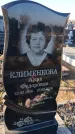 Захоронение ID 6369398