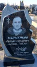 Захоронение ID 6369399