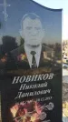 Захоронение ID 6369417