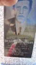 Захоронение ID 6369419