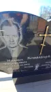 Захоронение ID 6369425
