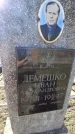 Захоронение ID 6369433