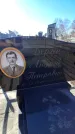 Захоронение ID 6369434