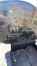 Захоронение ID 6369437