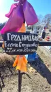 Захоронение ID 6369444