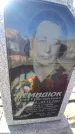 Захоронение ID 6369445