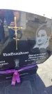 Захоронение ID 6369451