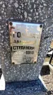 Захоронение ID 6369453