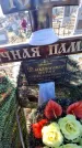 Захоронение ID 6369454