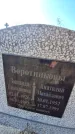 Захоронение ID 6369456