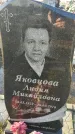 Захоронение ID 6369481