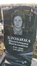 Захоронение ID 6369483