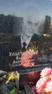 Захоронение ID 6369490