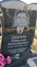 Захоронение ID 6369496
