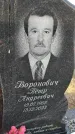 Захоронение ID 6369504