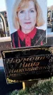 Захоронение ID 6369509