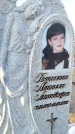 Захоронение ID 6369529