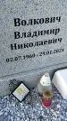 Захоронение ID 6369536