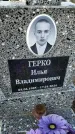 Захоронение ID 6369539