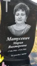 Захоронение ID 6369541