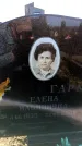 Захоронение ID 6369546