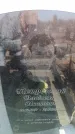 Захоронение ID 6369548