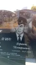 Захоронение ID 6369563