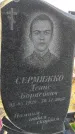 Захоронение ID 6369581