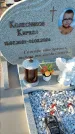 Захоронение ID 6369617