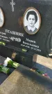 Захоронение ID 6369622