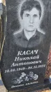 Захоронение ID 6369641