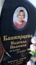 Захоронение ID 6369643