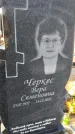 Захоронение ID 6369651