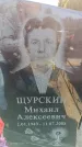 Захоронение ID 6369656