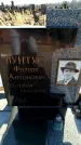 Захоронение ID 6369659