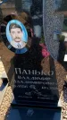 Захоронение ID 6369662