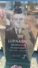 Захоронение ID 6369663