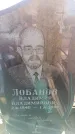 Захоронение ID 6369669