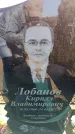 Захоронение ID 6369670