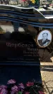 Захоронение ID 6369671